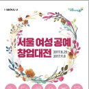 한목공예 이미지