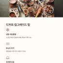 과일이맛있는집 - 서구 관저중로95번길 99 | 과일이맛있는집