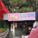 금곡동 LG빌리지 1단지 이미지