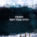 포세이돈 - 제주시 추자로 48 | 포세이돈