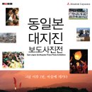 주식회사 정동 이미지