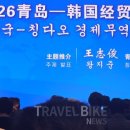 성미카엘여행사