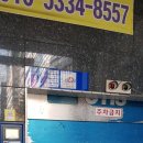 지노메디컬