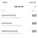 명지정내과의원 이미지