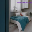 아이게스트하우스