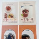 카페은수저