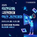 국민축산 이미지