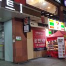 연돈볼카츠분당