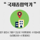 아름피아노음악교습소