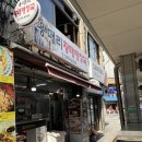을지로 황태해장국 황태돌솥비빔밥 맛집•용대리 황태해장국 후기