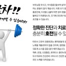소망정형외과의원 이미지
