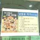 전주장동초등학교 이미지