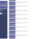 부여체육사 | [필기] 생체 2급 비전공자 3주 공부법 합격 꿀팁
