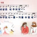 주 영광 위해 / 내 삶은 내 주의 것 [이커브 미니스트리 1집] 이미지