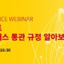 SR테크노팩 이미지