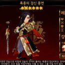 풍연