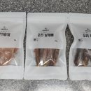 삼형제 펫푸드 이미지