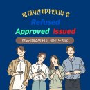한누리이주
