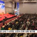 신천지세탁 이미지