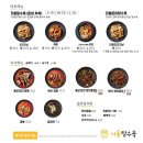 거동탕수육 이미지