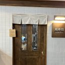 오오토리스시 이미지