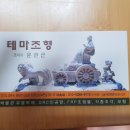 엄마 밥 한식부페 이미지
