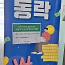 다원이음터 문화교실1 이미지