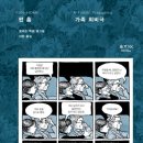 (주)더혜안 이미지