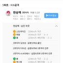 [프로야구] 잠실 기아vsLG 홈스틸 이미지