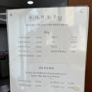 소담수제만두 이미지