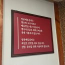 양푼애등갈비 | 안산 맛집 | 맛있게 매운 양푼애등갈비 내돈내산 후기