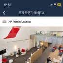 더 라운지 이미지