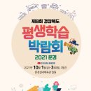 문경 배드민턴경기장 이미지