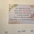 따뜻한 밥상 문산점 네이버블로그