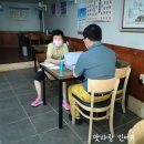 조일이용원 - 함양군 수동길 55-1 | 조일이용원