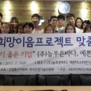 (주)이음
