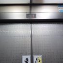 (주)금성산전