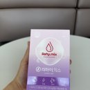 리하이믹스 전해질음료 구매 후기
