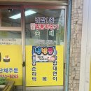 옴서감서 조대점 이미지
