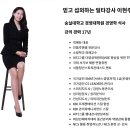 전국공무원노동조합 부산지역본부 강서구 | 🏆 빅에듀를 선택한 고객사 - 기관