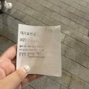 [전남 목포/왕새우직판장(김경태) 평화광장하당점] 안녕하새우 대하철 왕새우 야무지게 먹고온 후기입니다