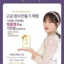 (주)대리유통
