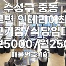 로건공인중개사사무소 네이버블로그