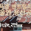 부동산중개스탠다드리퍼블릭 이미지