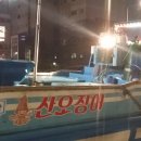 충무공동 LH4단지 앞