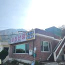 끝집산장 네이버블로그