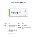 나의계절의원 이미지