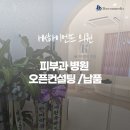 에이치케이컨설팅 이미지