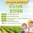 경진산업 이미지