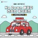 천안호두(부산)휴게소 이미지